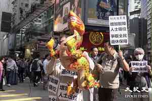 女長毛等四人遊行 警方要求除口罩