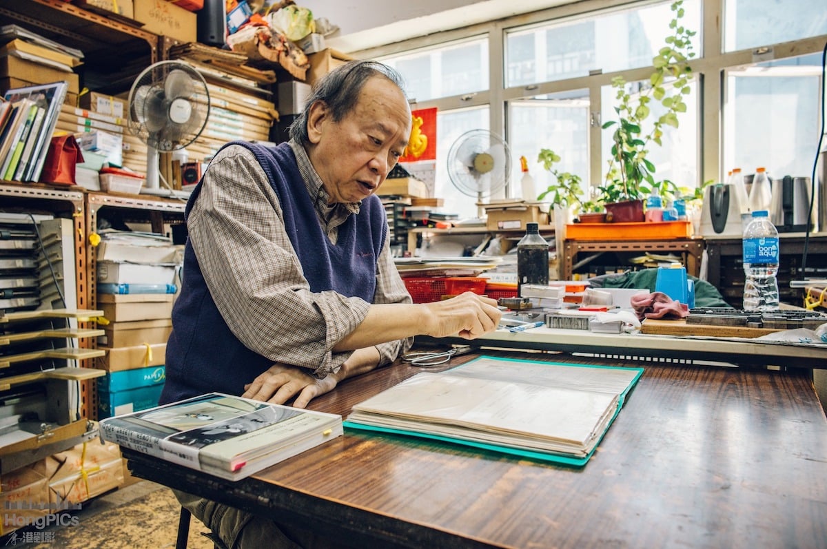 梁師傅是印刷廠東主,所有事務包括整過印刷業的運作模式他都瞭如指掌。(劉永康提供)