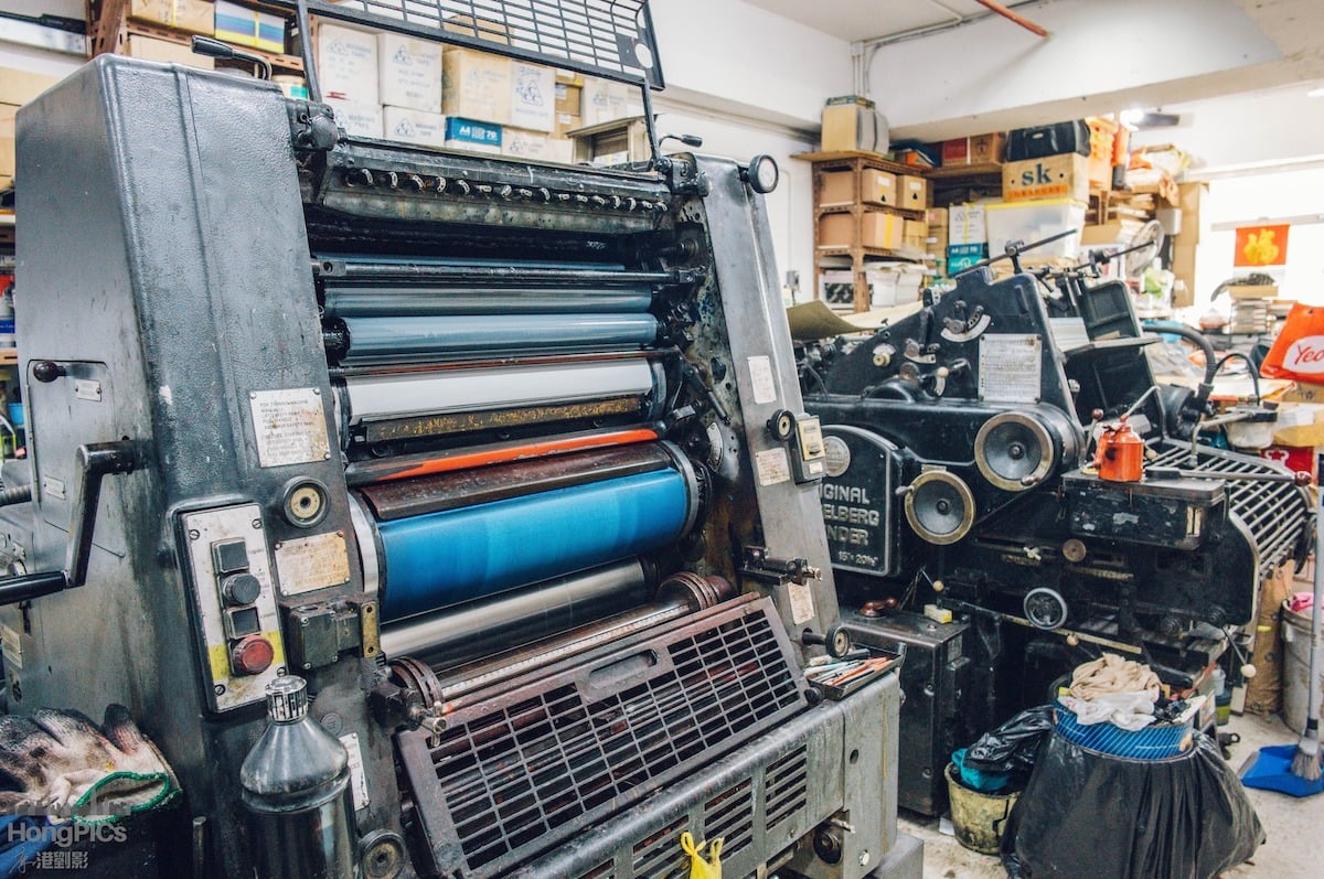 舊式柯式印刷機。(劉永康提供)