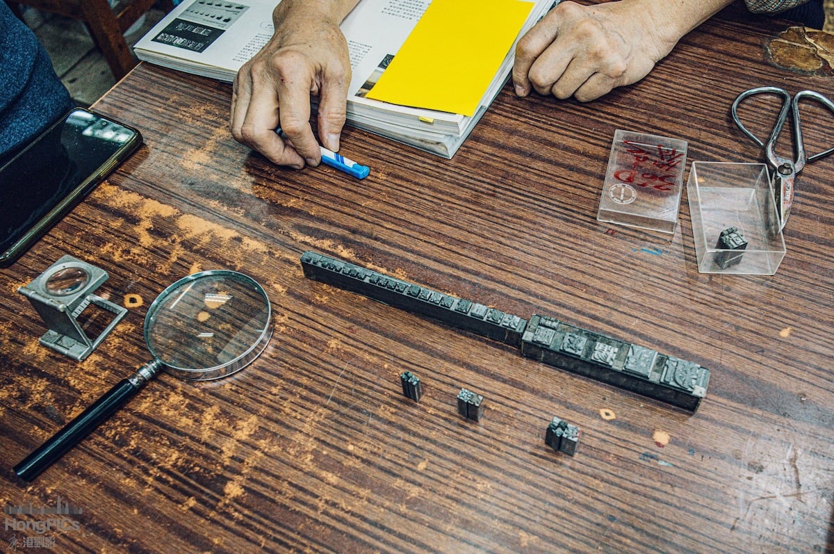 梁師傅示範排列字粒。(劉永康提供)