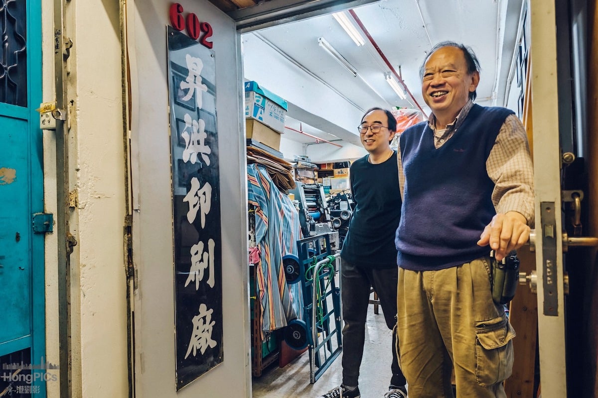 梁國洪師傅(右)熱心開設工作坊,與公眾分享活字印刷背後的文化。(劉永康提供)