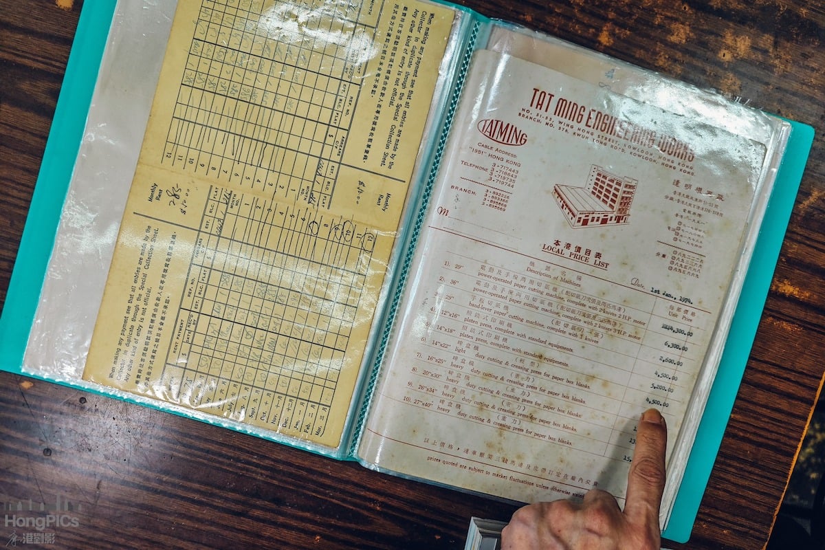 梁師傅保留著當年的印刷機報價單。(劉永康提供)