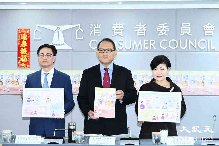 家居裝修投訴多 消委會倡設白名單（有片）