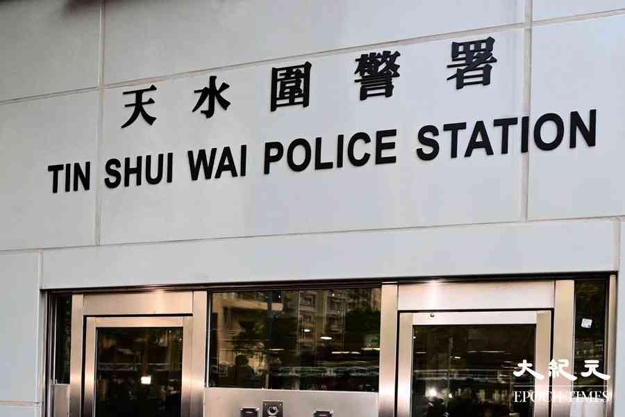 天水圍輔警遺失警察手提電話