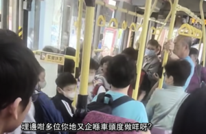 九巴司機喝罵學生行入車廂 遭暫停職務調查
