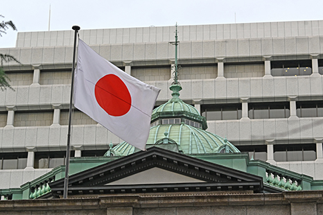 日本一月通脹超預期  日銀有望結束負利率