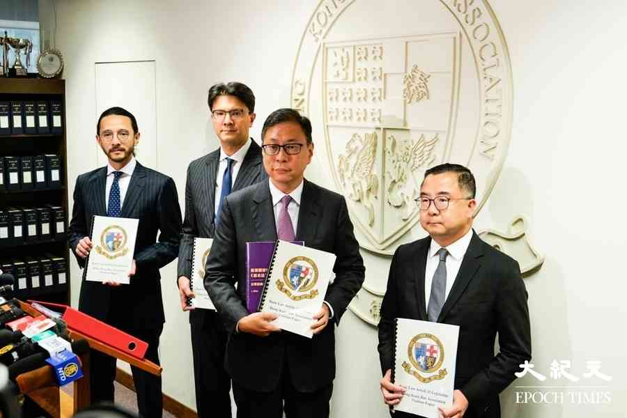 23條重臨｜大律師公會倡可以公眾利益抗辯