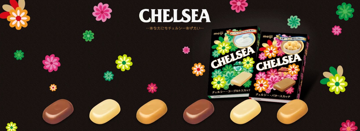 逾半世紀明治CHELSEA彩絲糖 因銷情低迷停產