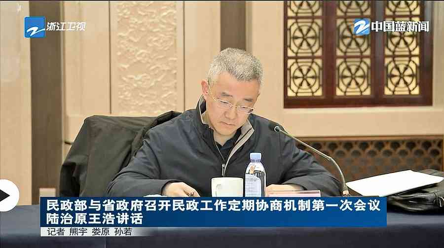 胡海峰陞官後首亮相盡顯低調 