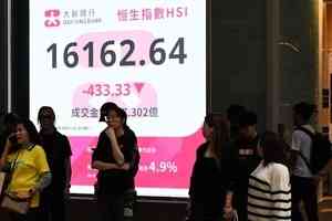 恒指跌433點、科指插逾4% 金股逆市上揚