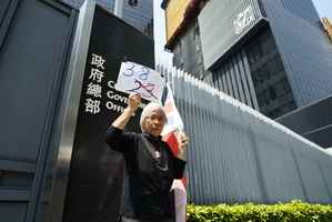 王婆婆政總外示威 反對23條立法