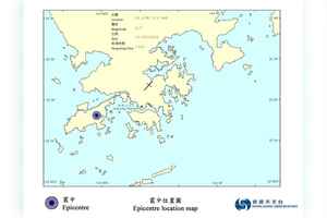 大嶼山發生2級地震 震源深度約10公里