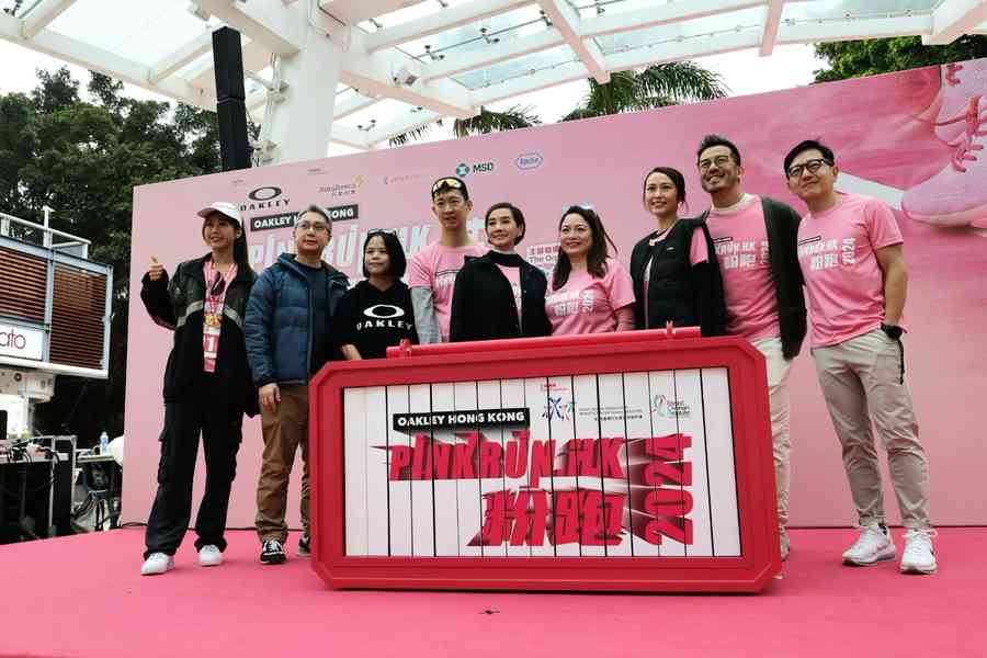 PinkRun重臨 700跑手為遺傳性癌患打氣籌款