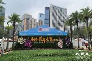 香港花卉展明開幕 每晚有燈光秀