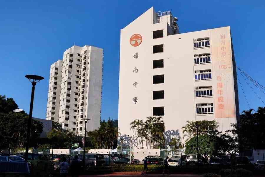 【校園開放日巡禮】嶺南中學