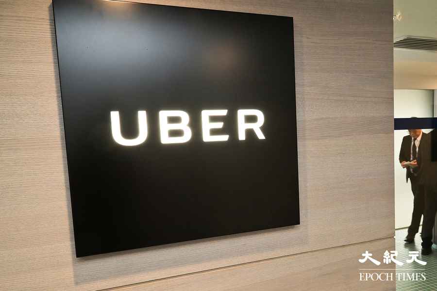 Uber與澳洲的士司機達成和解 賠償2.72億澳元（有片）