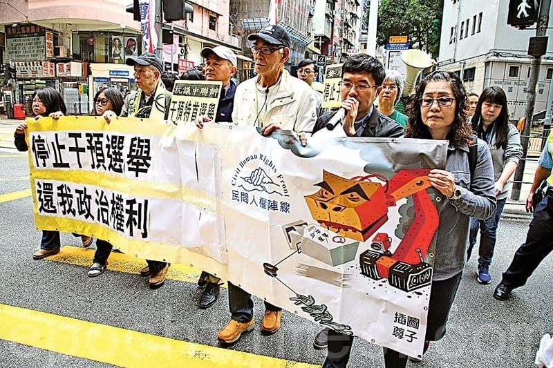 民陣成員昨遊行到中聯辦，抗議中共干預香港特首選舉，要求真普選。（李逸／大紀元）