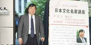 日本大學中國籍教授回國半年杳無音訊