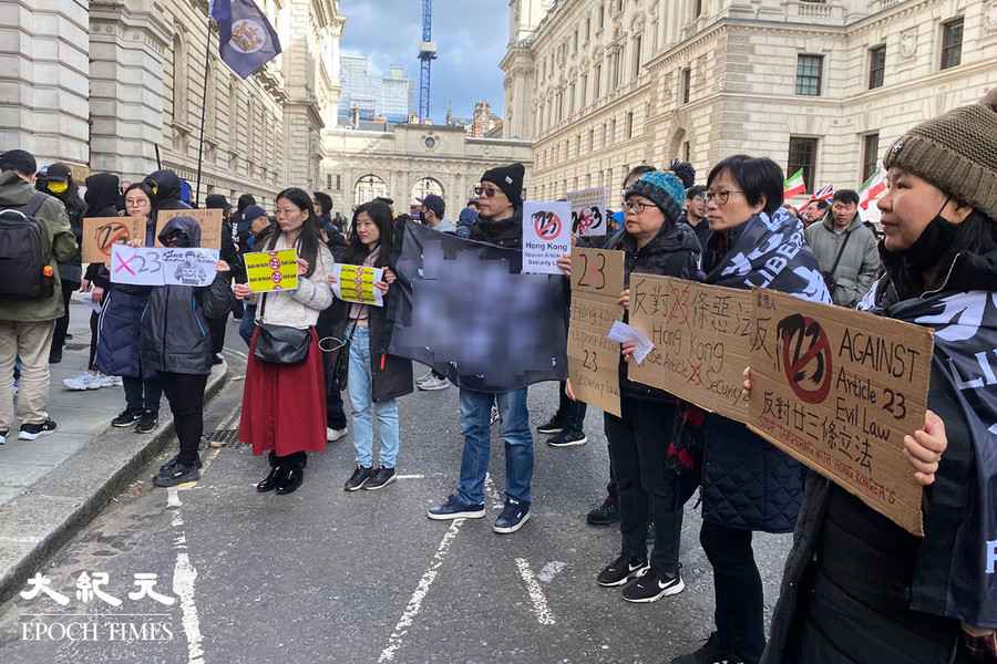 倫敦港人集會遊行反23條 呼籲英制裁港官