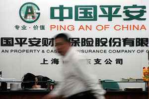 中國保險業拉響警報 保險產品或打破「剛兌」
