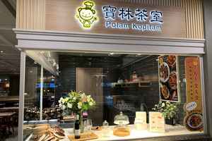 台北寶林茶室中毒事件 專家指食物或受殺蟲劑污染