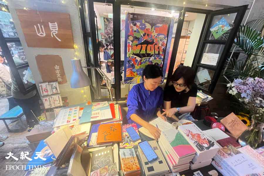 見山書店結業同業感可惜