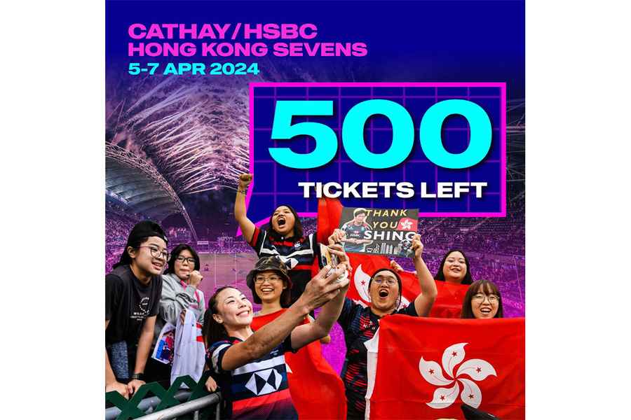 香港七欖周五開鑼 最後500張門票料將售罄