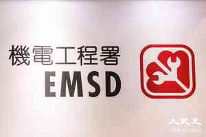 港鐵三個月內兩度工程車故障 機電署展開特別審核（更新）