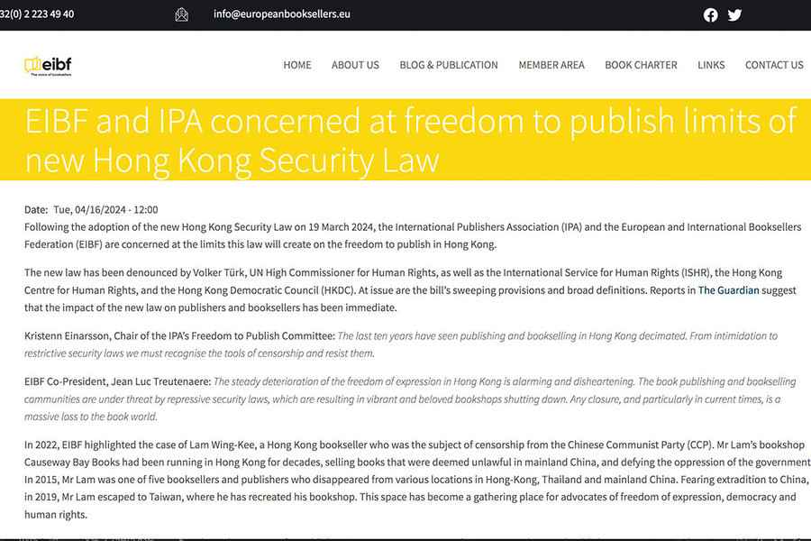 23條立法｜國際出版商協會憂出版自由受限