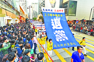 「退黨抹獸記」是怎麼回事