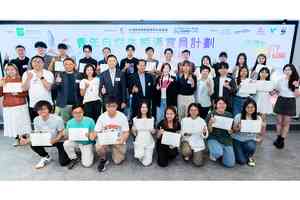 青年自然導賞員攜基層人士認識香港自然風光