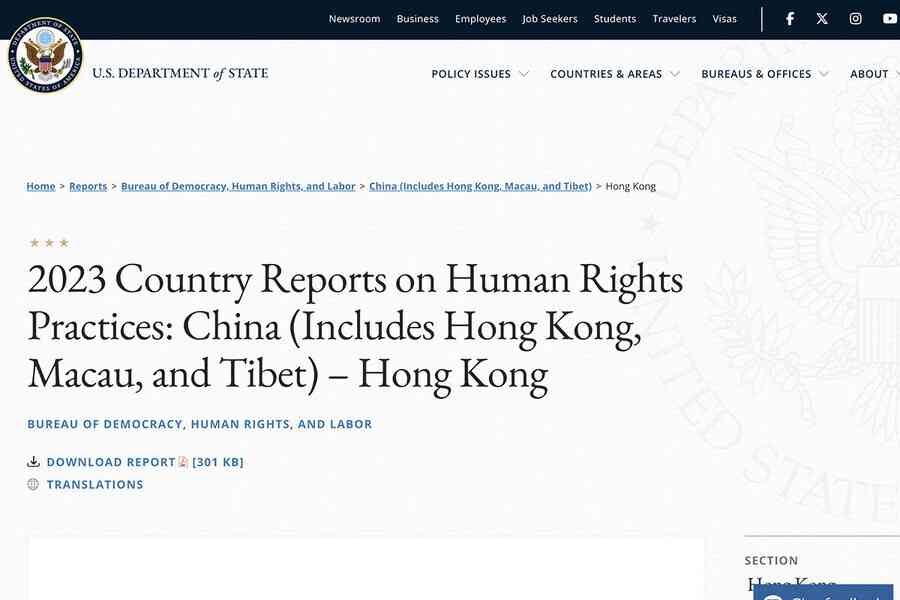 美國2023人權報告 關注港少年犯被指遭虐