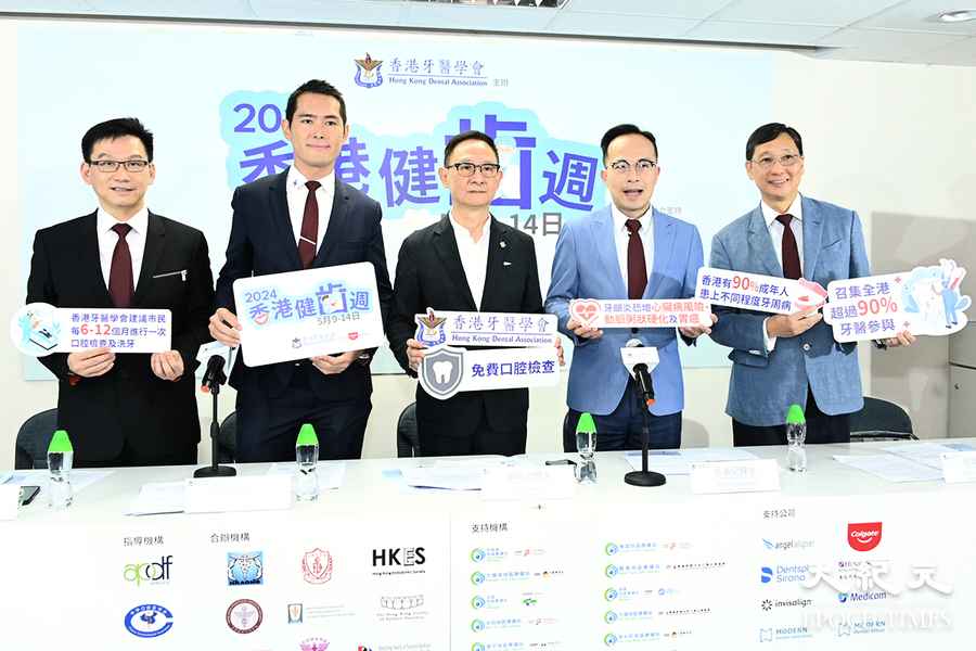 香港健齒週｜下月為十萬市民免費口腔檢查