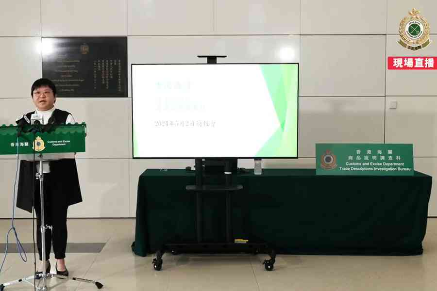 網上代購突停業 過百市民無收貨 董事被捕