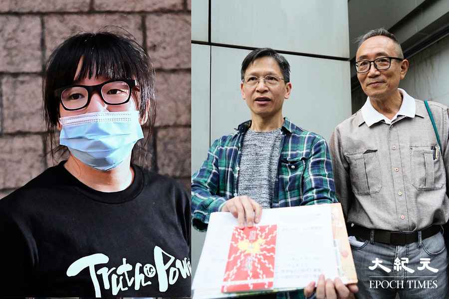 支聯會拒交資料案 鄒幸彤等3人申終院上訴許可