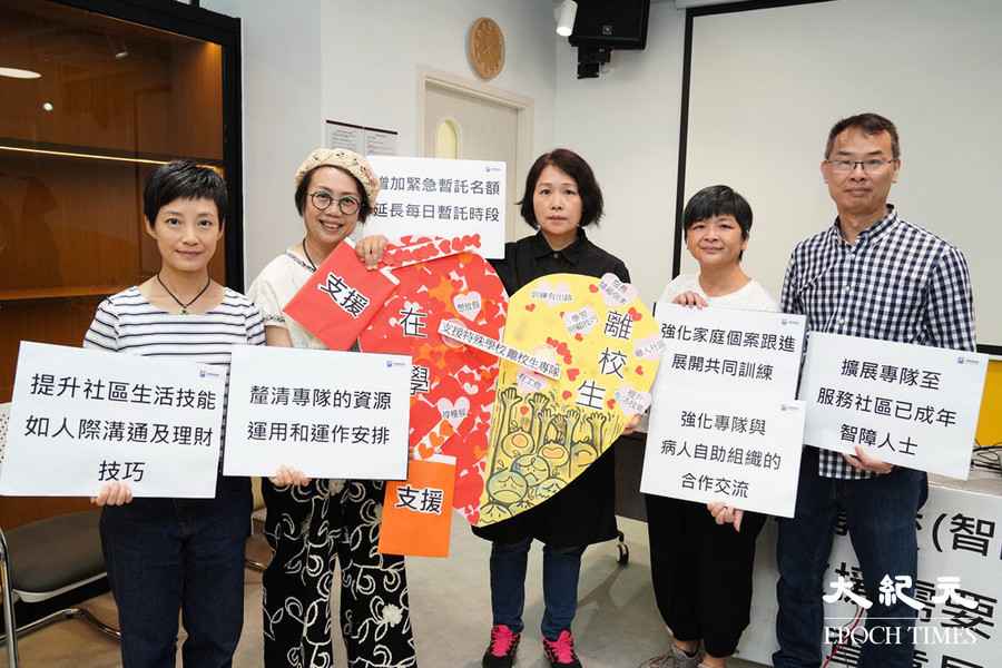 智障人士照顧者壓力爆煲  團體倡社署支援隊擴展服務