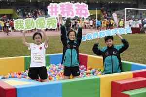 好去處|賽馬會好動城市計劃 「毅力十二愛心跑」5月19日舉行