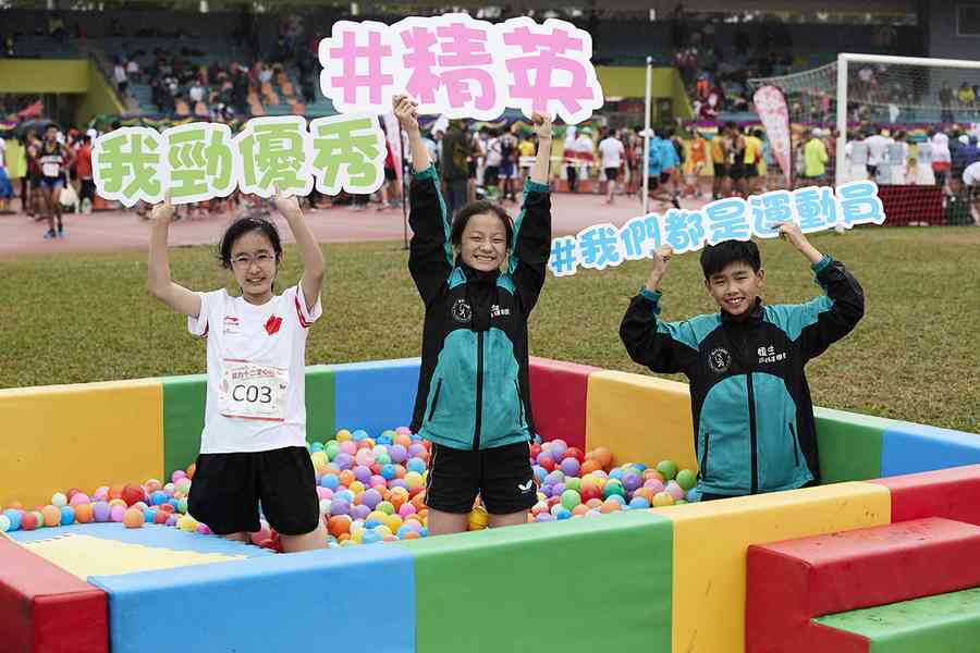 好去處｜賽馬會好動城市計劃 「毅力十二愛心跑」5月19日舉行