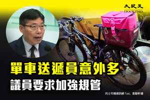 單車送遞員意外多 議員要求加強規管