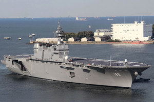 美媒：日本將派準航母駛向南洋 途經南海