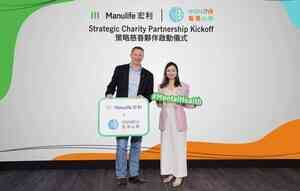 宏利與香港心聆建立為期兩年的策略慈善夥伴合作關係