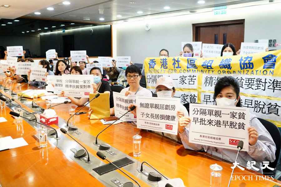 中港單親子女成「孤兒」社協籲批單程證名額