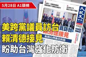 【A1頭條】美跨黨議員訪台 賴清德接見 盼助台灣強化防衛