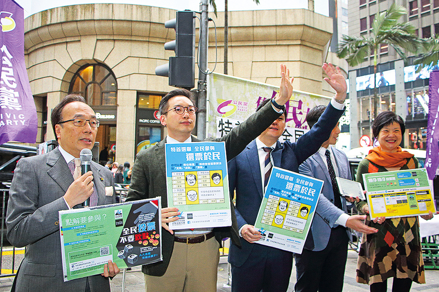 政黨設街站助投票選特首