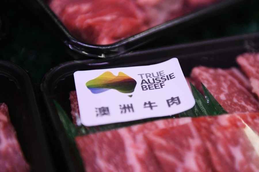 大陸取消對澳洲五大牛肉生產商進口禁令