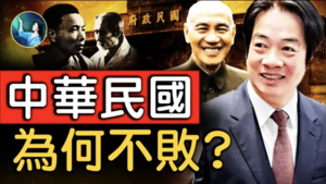 【未解之謎】遇難總能呈祥？盤點蔣介石身邊的那些高人