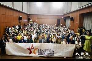 「港漂」議員尚海龍辦高才通活動 張明敏、「龍婷」演唱廣東歌