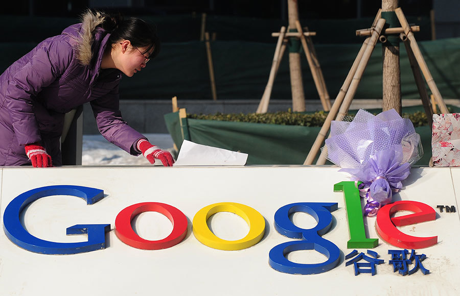 谷歌部份服務或有望重返中國大陸