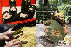 【紀載香港】端午粽飄香 記香港保留的傳統手工粽