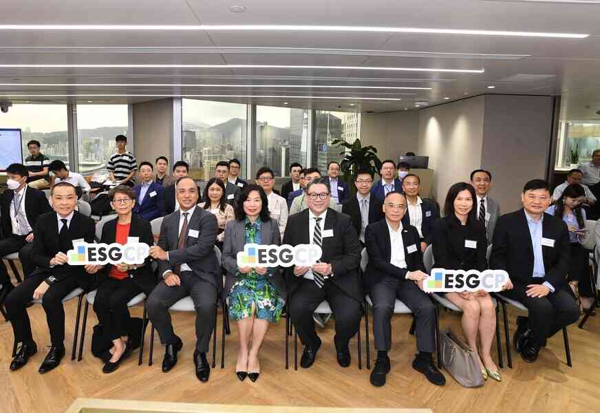 香港上市公司商會推出「ESG認證專業人員考試」